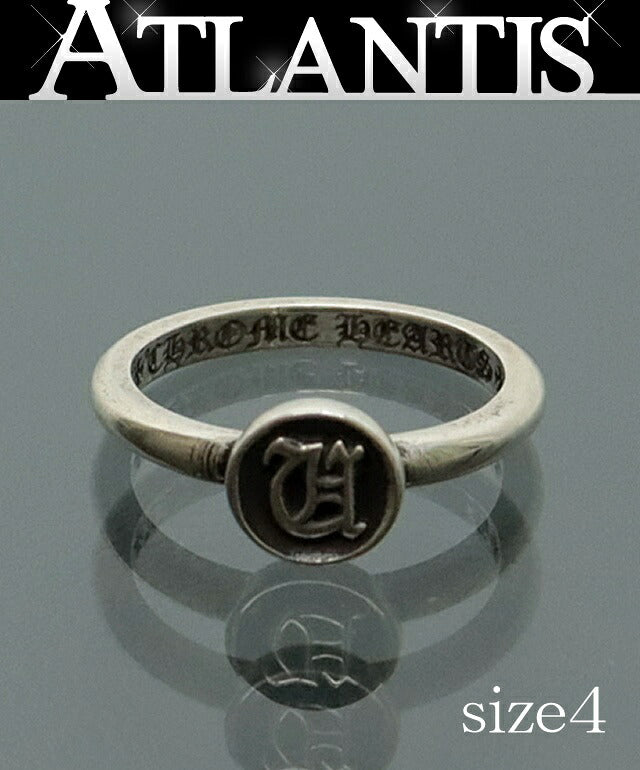CHROME HEARTS Bubblegum Initial U Silver Ring Size ONE SIZE