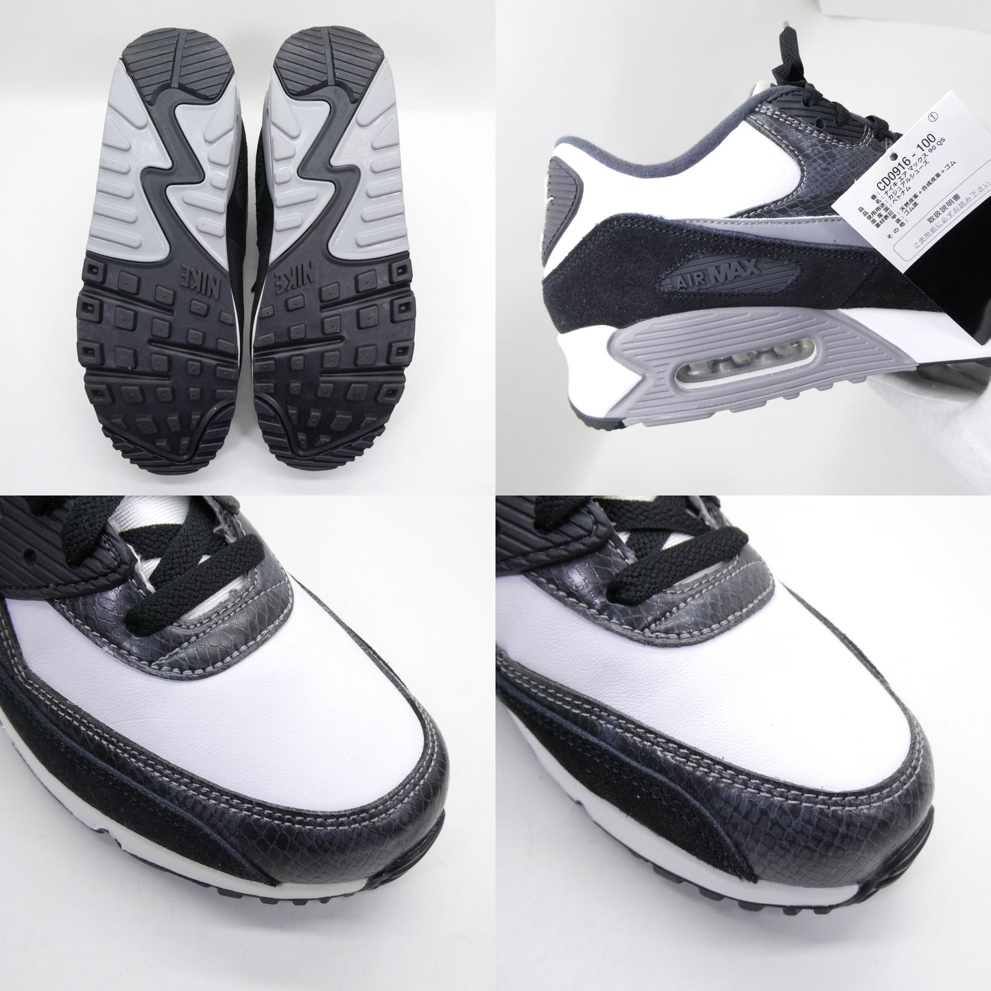 NIKE Air Max 90 QS Python Multi Sneakers