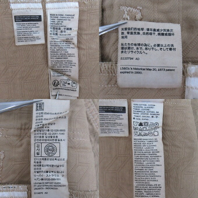 LEVI'S x Stussy 2nd Dyed Jacquard Jacket Brown Size S