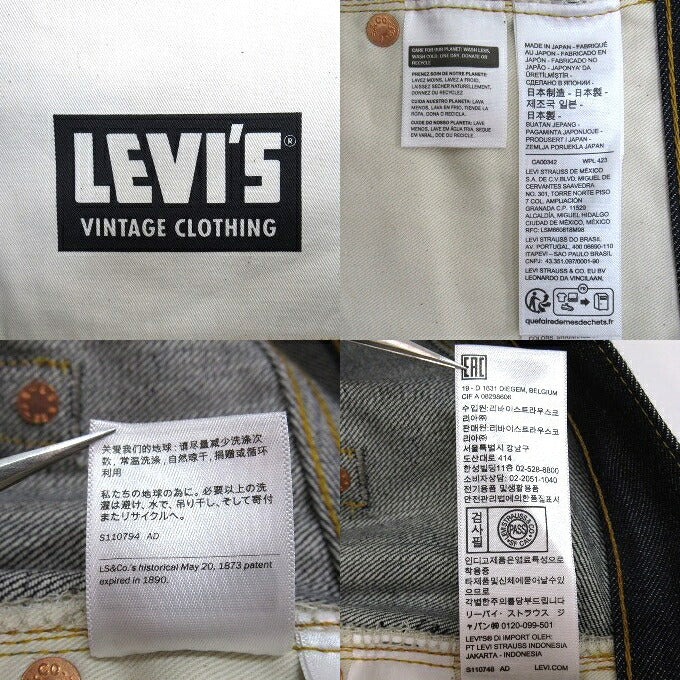 LEVI'S VINTAGE CLOTHING 1947 501XX Raw Jeans Size W40