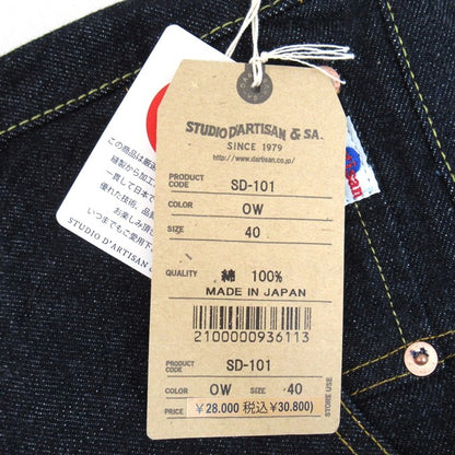 STUDIO D'ARTISAN 15oz Regular Straight Jeans Blue Size 40