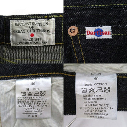 STUDIO D'ARTISAN 15oz Regular Straight Jeans Blue Size 40