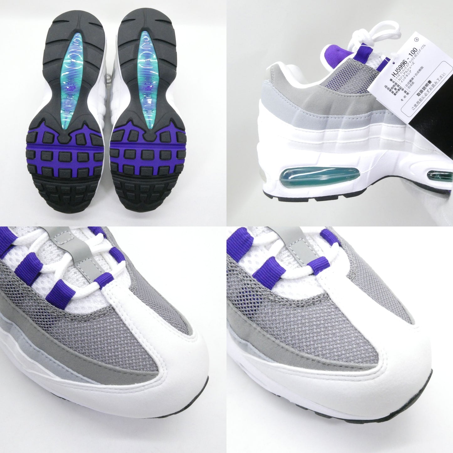 NIKE WMNS Air Max 95 Big Bubble Grape Sneakers