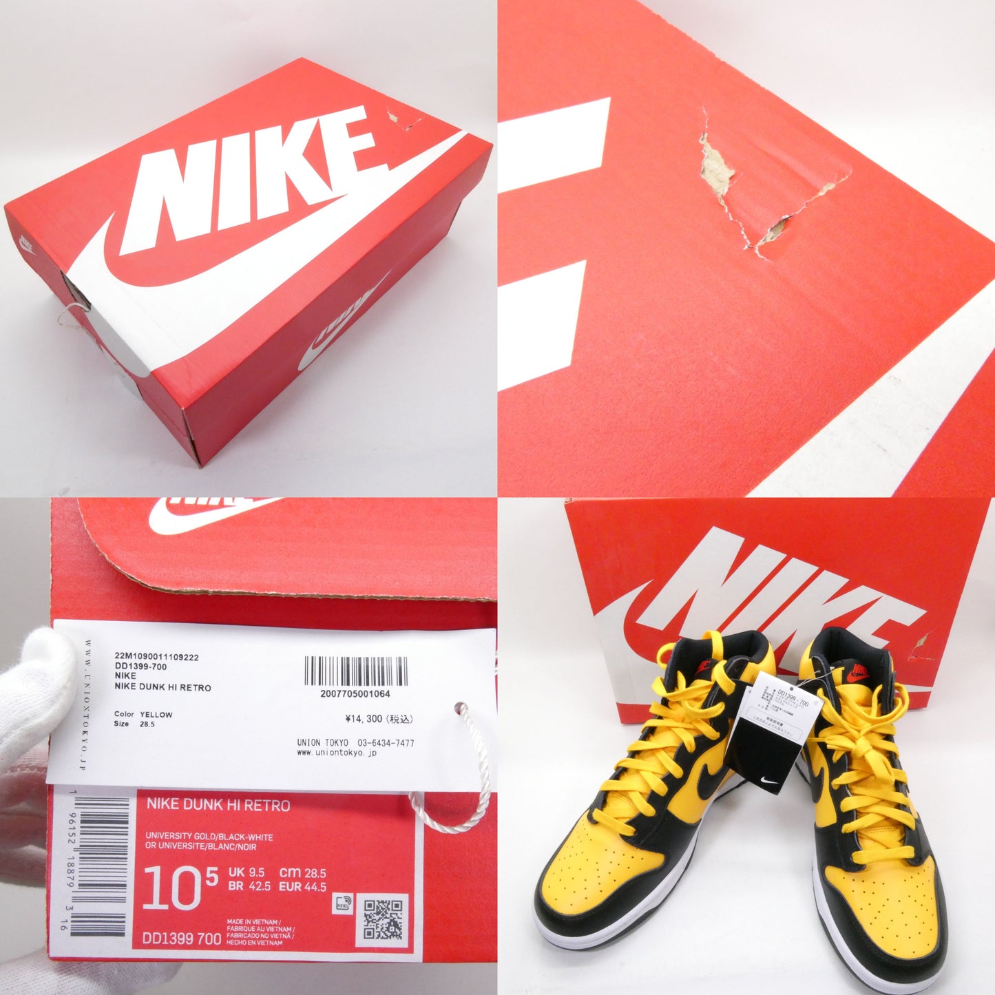 NIKE Dunk Hi Retro Yellow Black White Sneakers