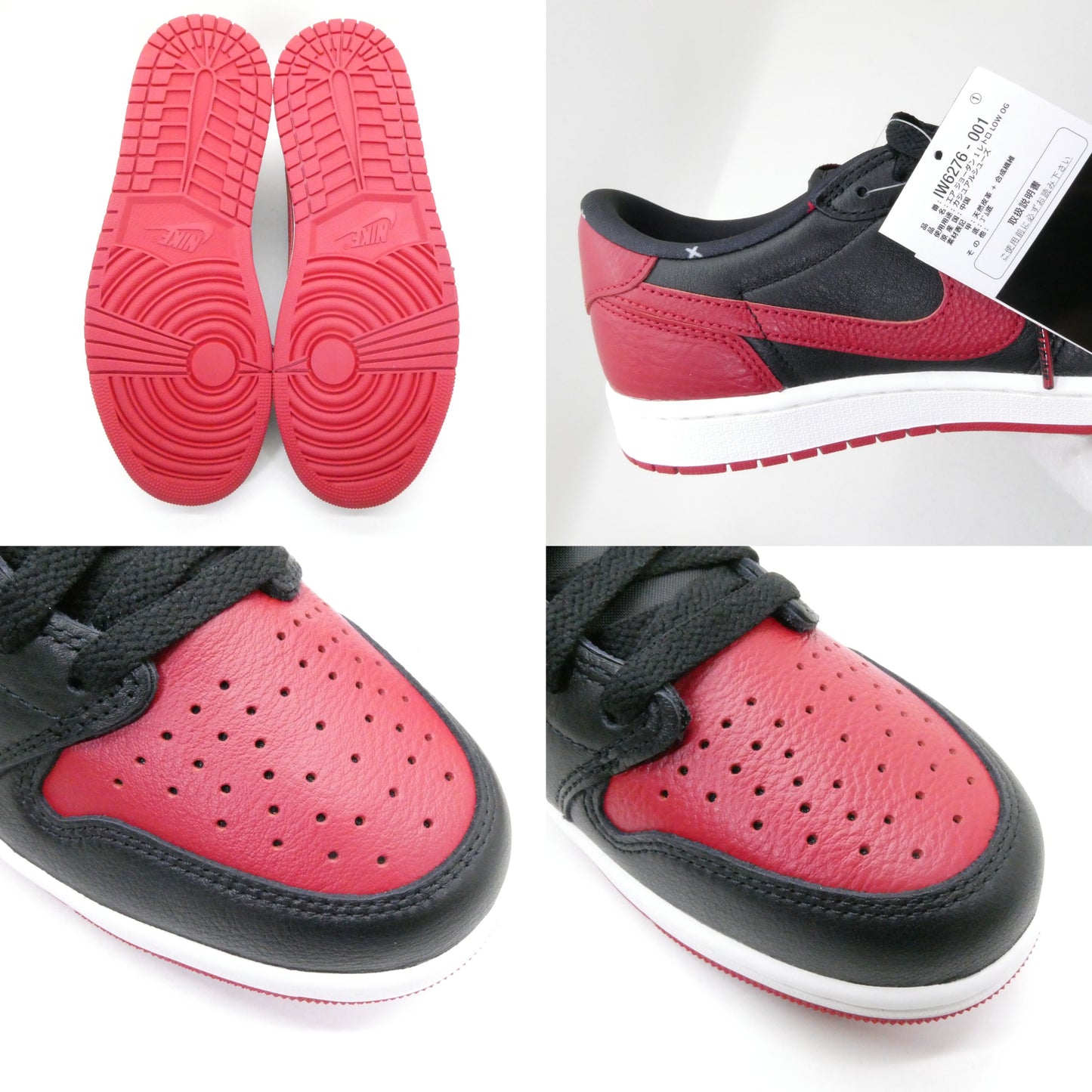 NIKE AIR JORDAN 1 Retro Low OG "Banned" Sneakers