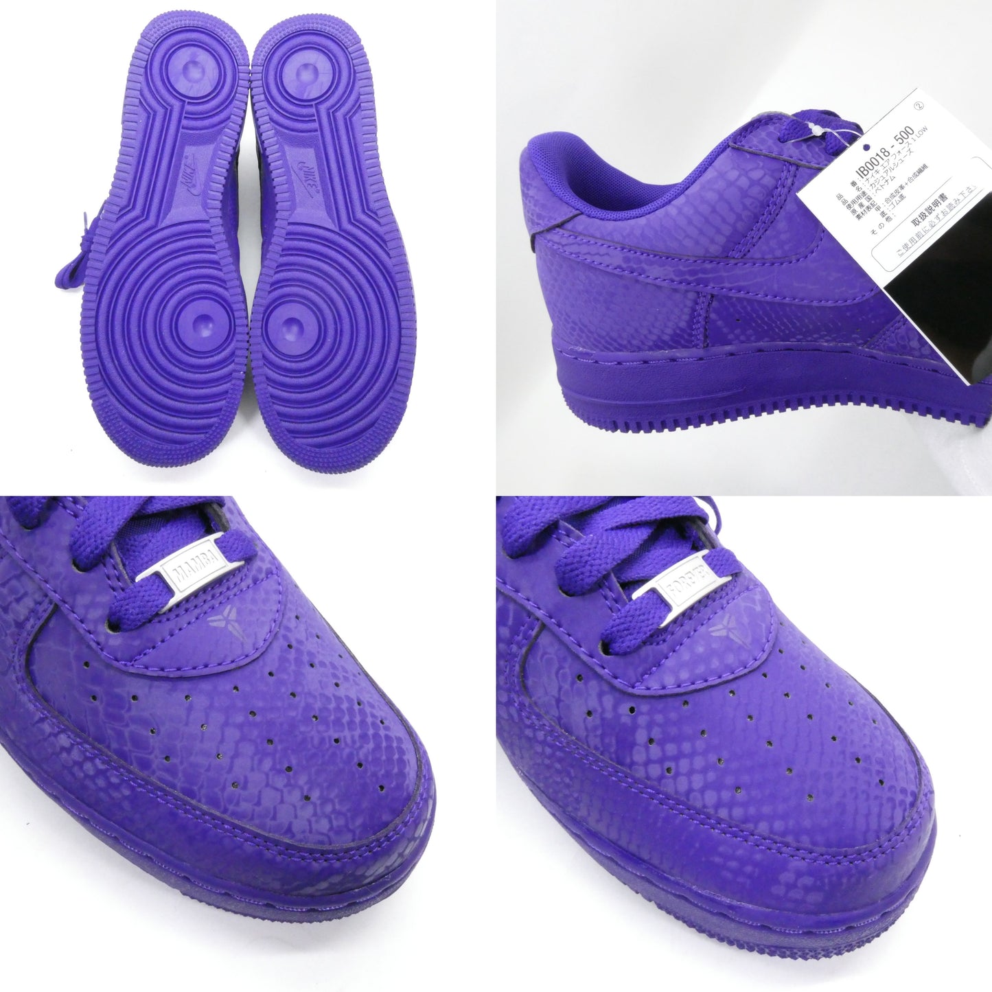 NIKE x Kobe Bryant Air Force 1 Low "Court Purple" Sneakers