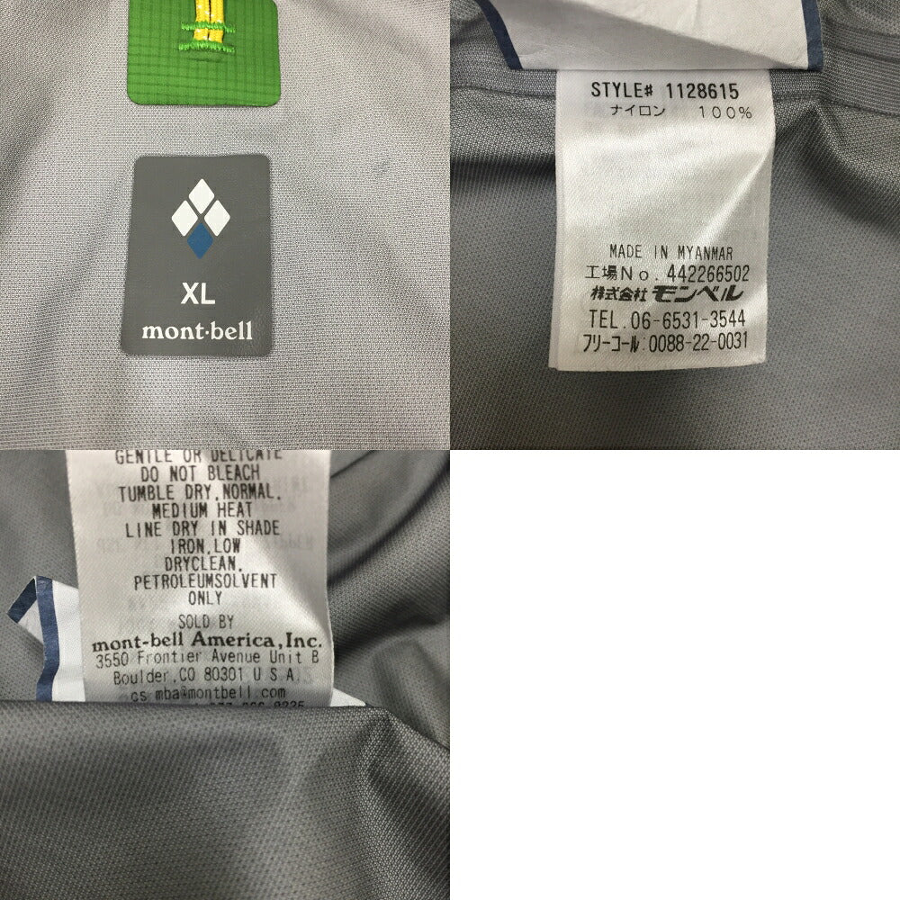 mont-bell Storm Cruiser Jacket Green Size XL