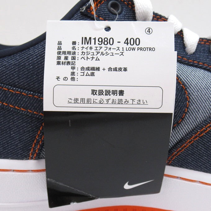 NIKE x Kobe Bryant AF1 Low Protro Denim Sneakers Size 28cm