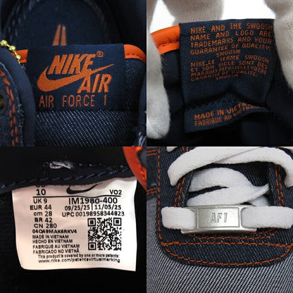 NIKE x Kobe Bryant AF1 Low Protro Denim Sneakers Size 28cm