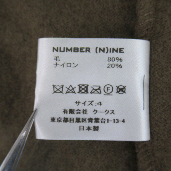 NUMBER (N)INE Shrink Wool Liner Loose Cardigan Size 4