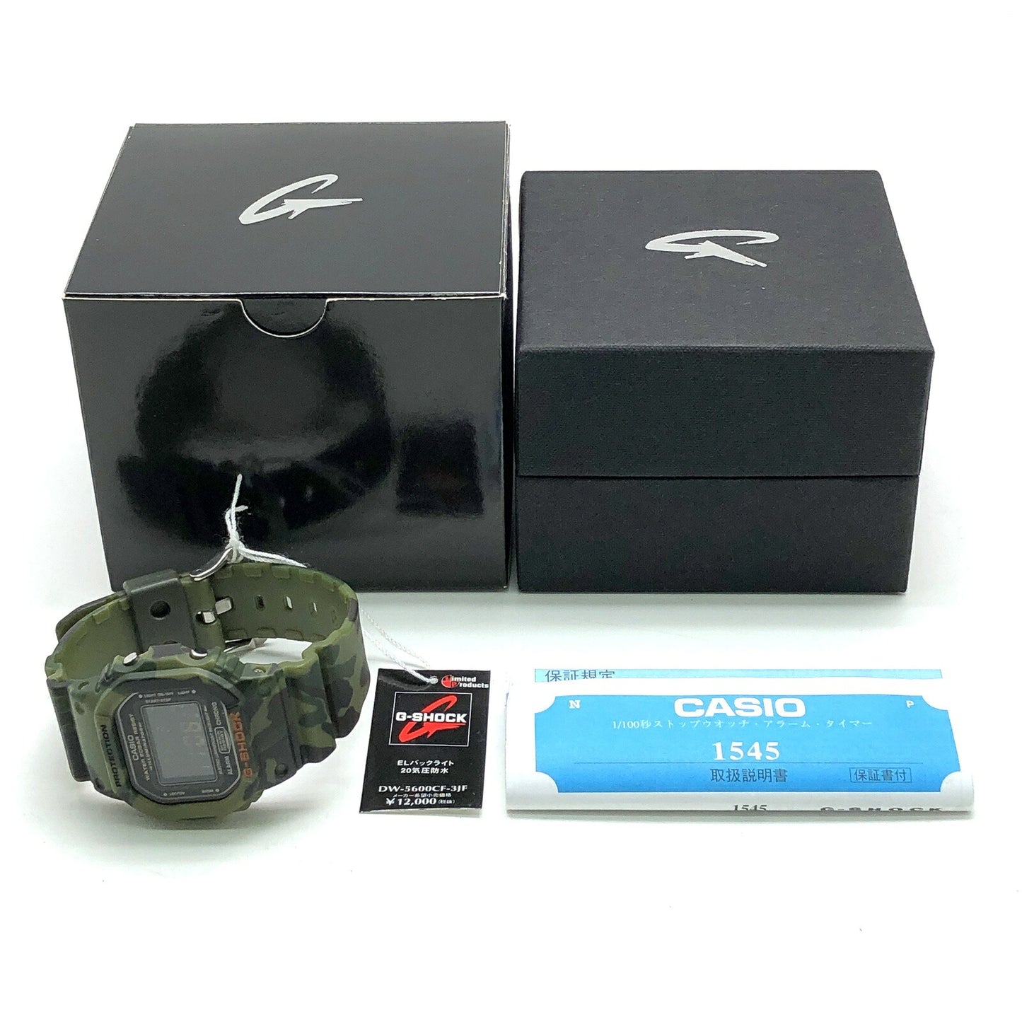 Casio G-SHOCK 5600CF-3 G-PYTHON Camo Watch Size ONE SIZE
