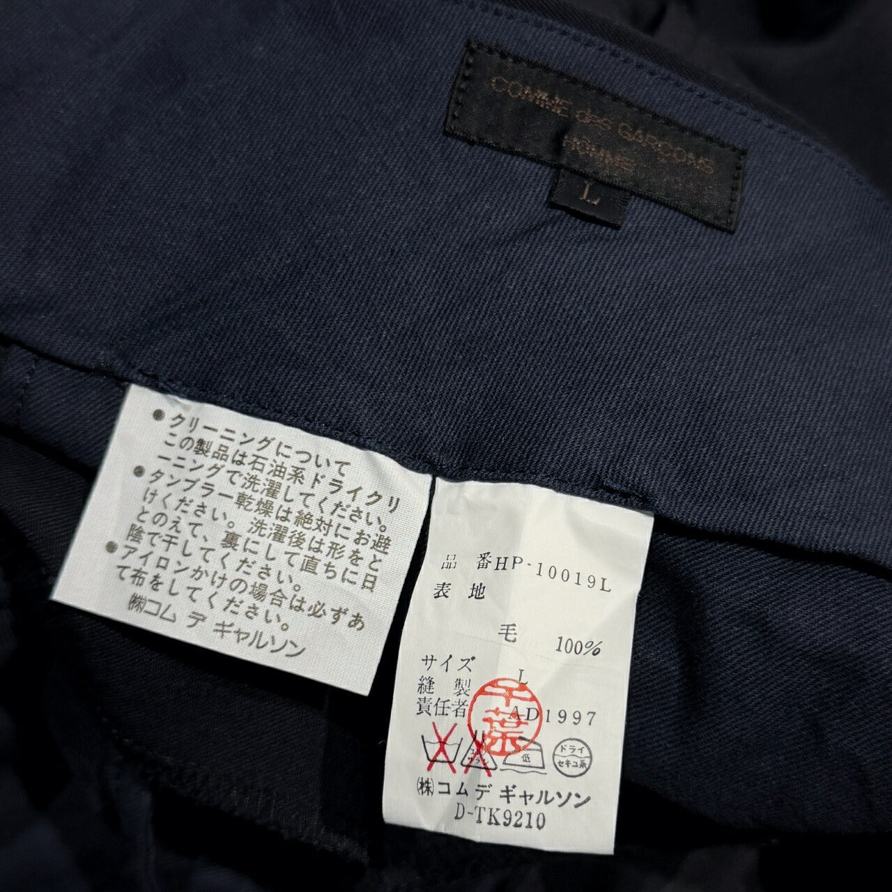 COMME des GARCONS HOMME 98SS Wool Trousers Blue Size L
