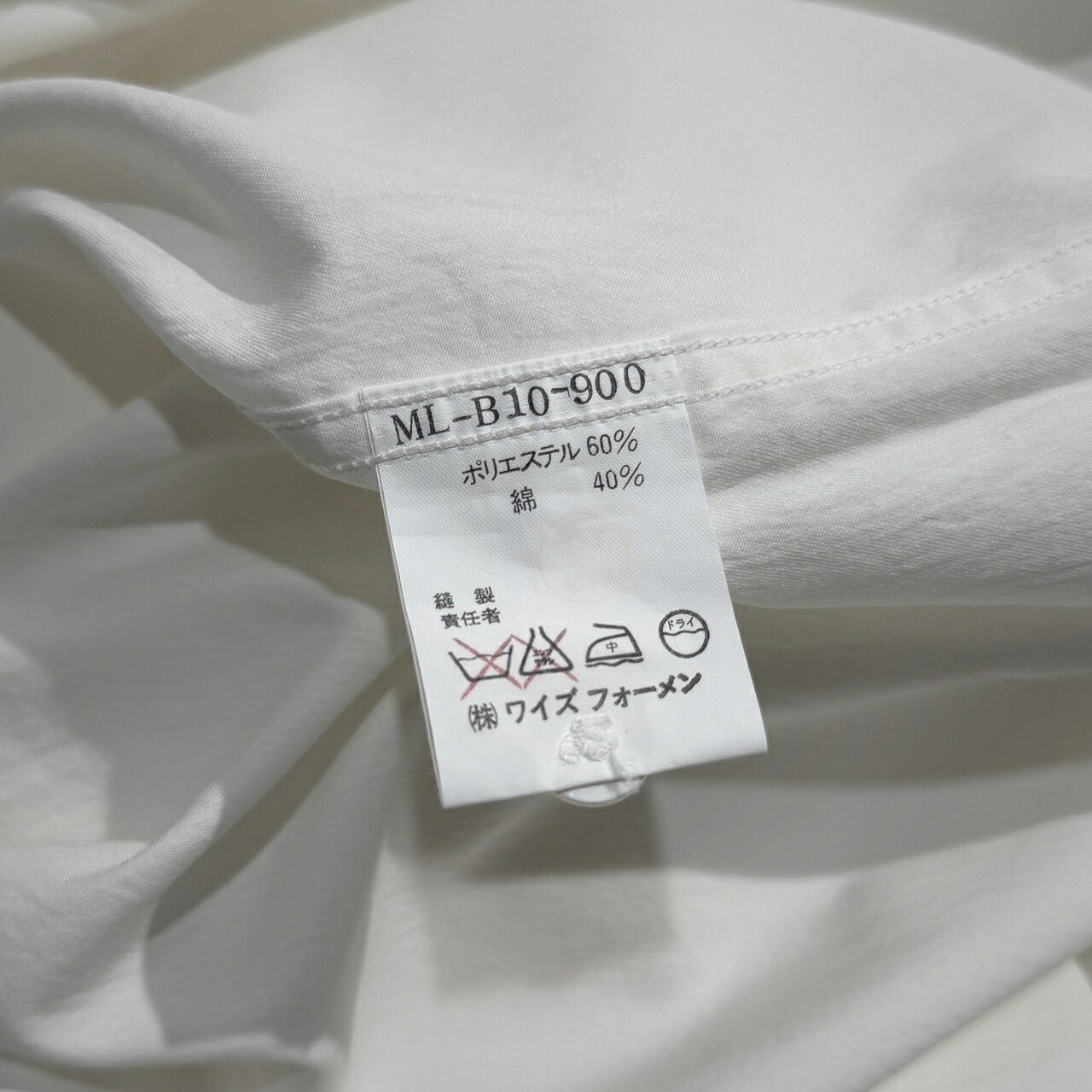 Y's for men Archive Double Pocket Shirt White