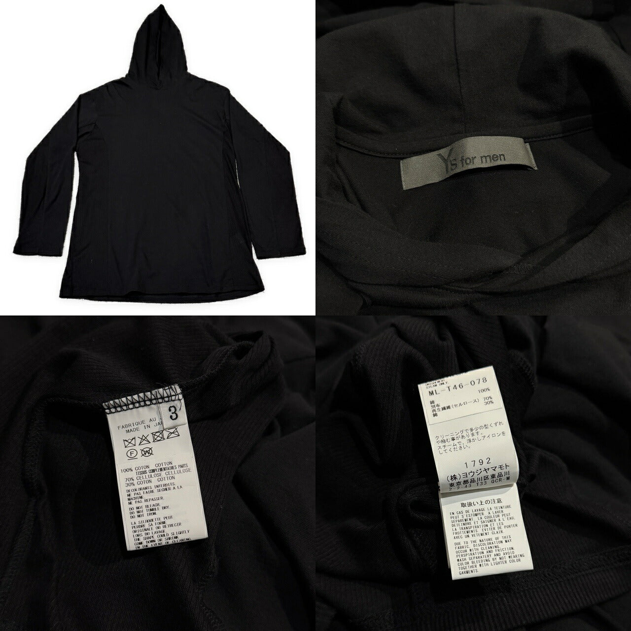 Y's for men 25AW Jersey Rib Panel Hoodie Black Size 3