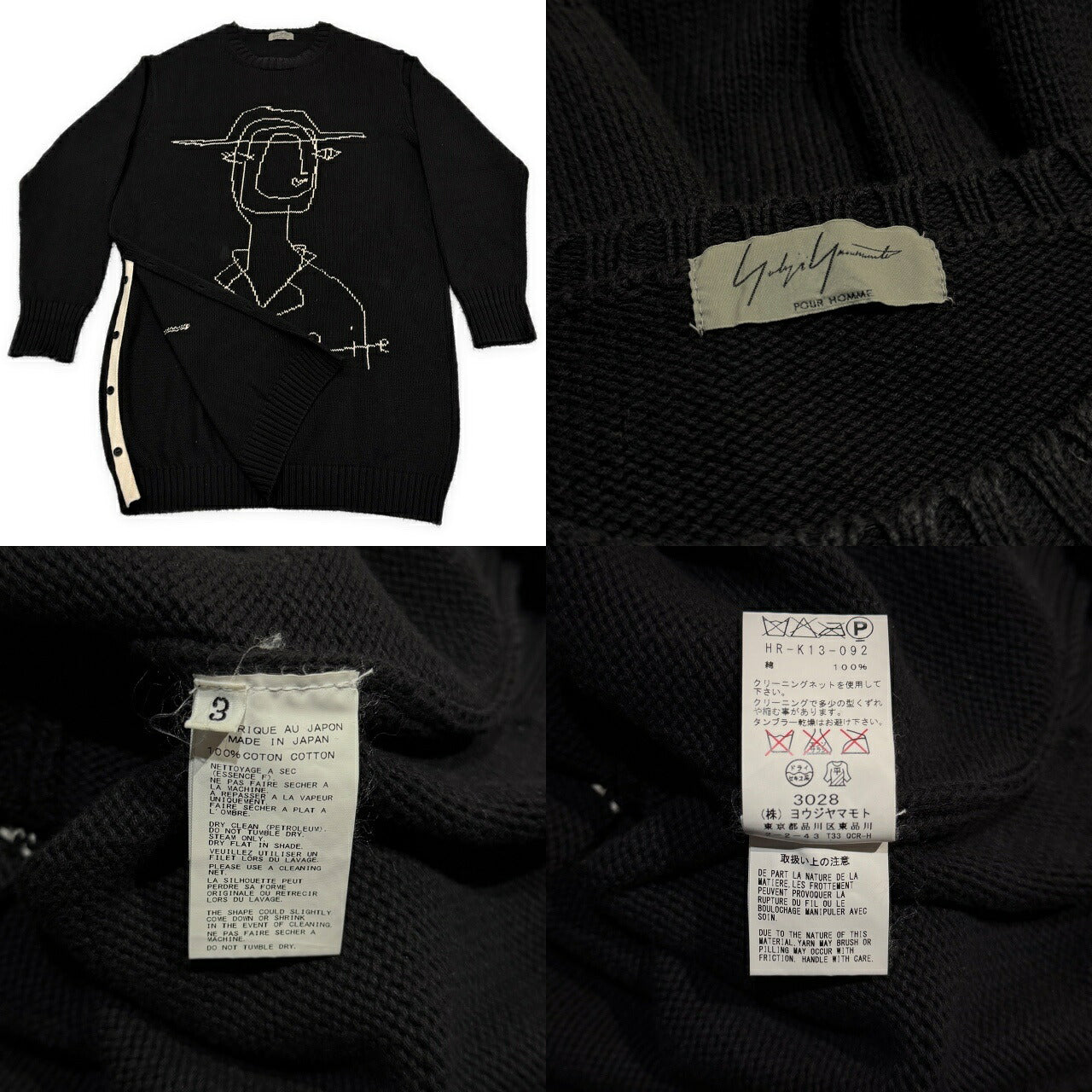 Yohji Yamamoto PH 16AW Miyazawa Drawing Slit Knit Blk Size 3