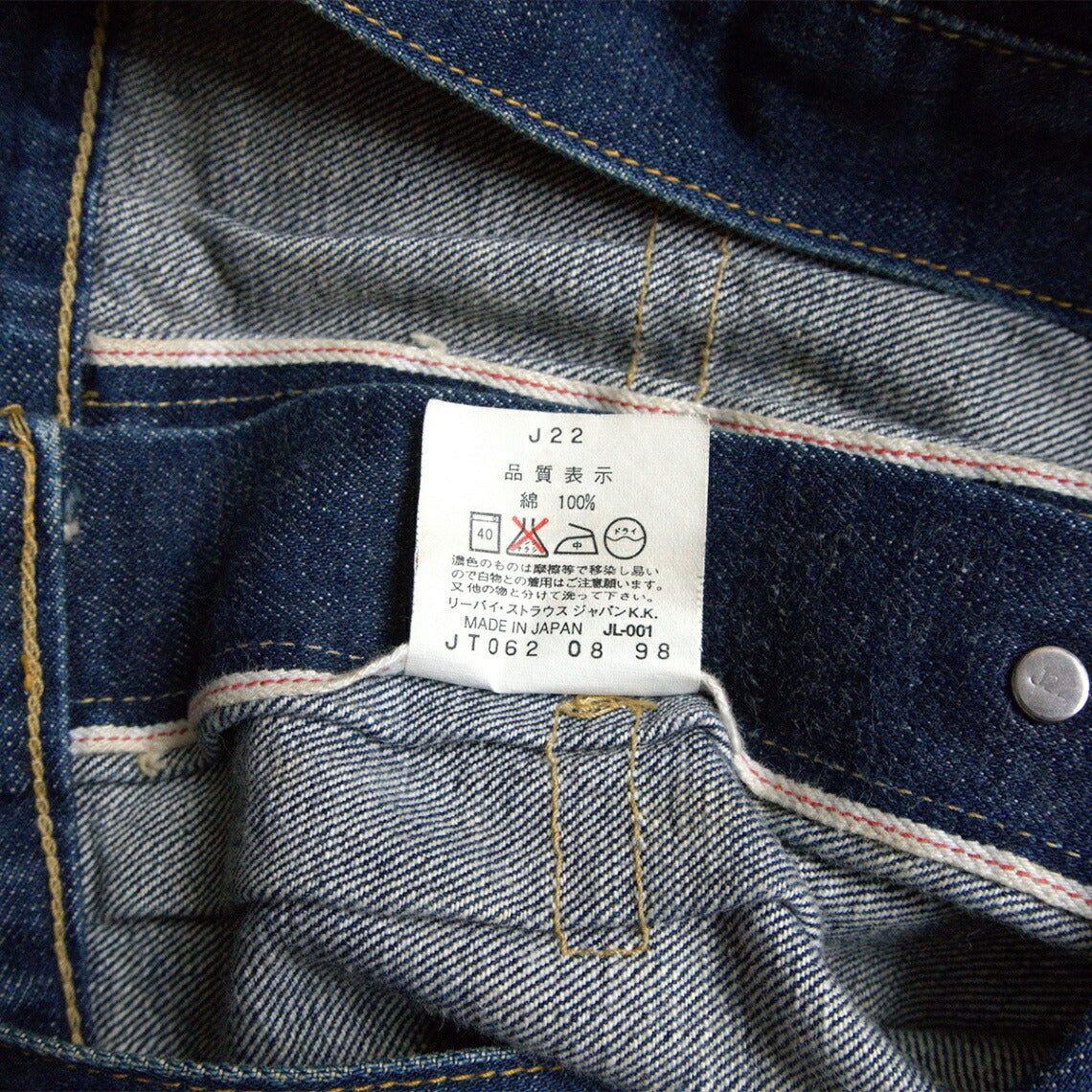 Levi's 506XX Big E Jacket Size 42