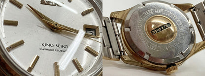 KING SEIKO 4402-8000 25J Hand-wound Gold Watch Size ONE SIZE