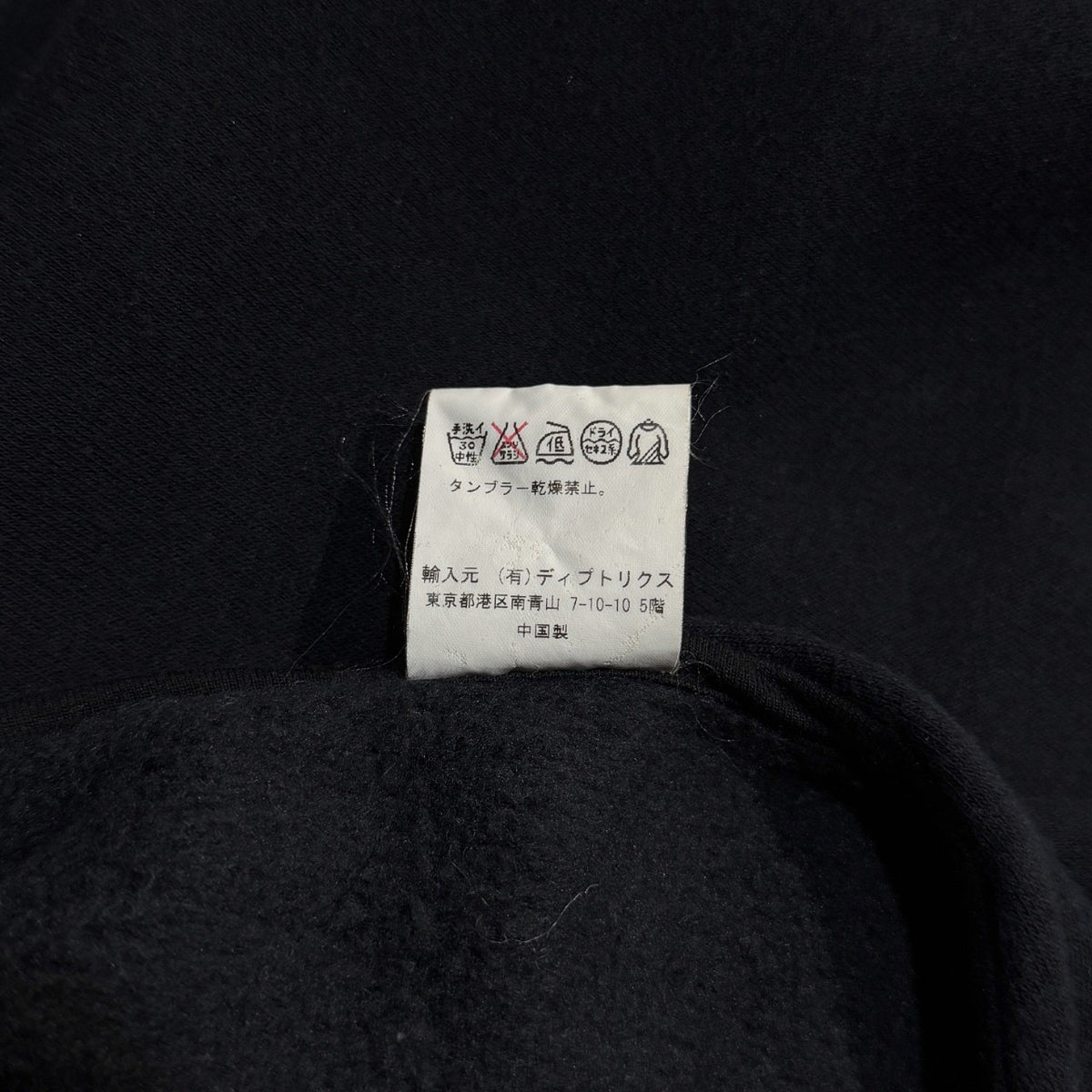 threeASFOUR ASFOUR Asymmetrical Brushed-Back Size 1
