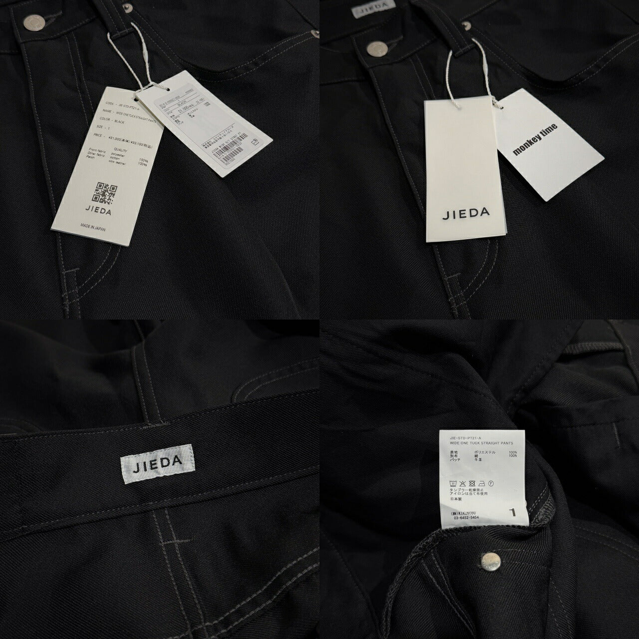 JieDa Wide One Tuck Straight Pants Black Size 1