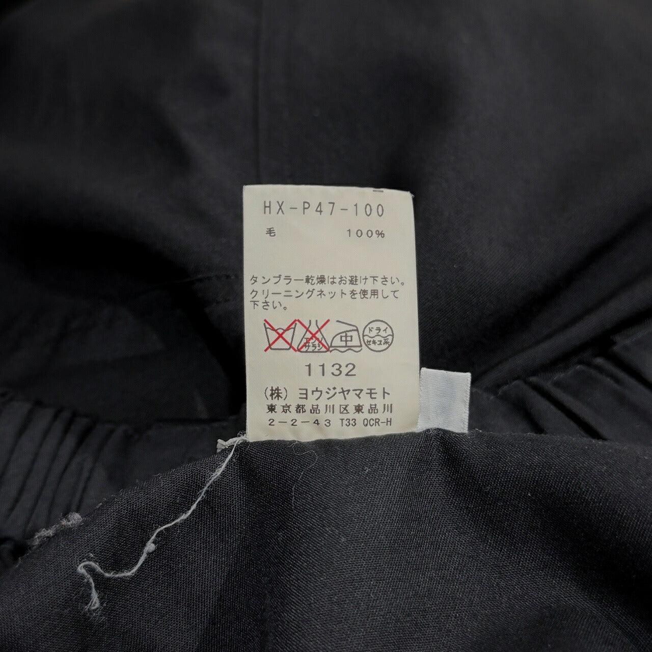 Yohji Yamamoto Pour Homme 13SS Gabardine Pants Black Size 3