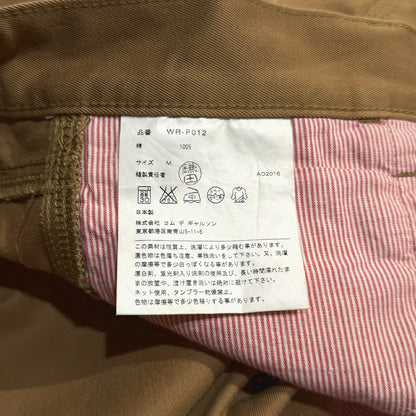 JUNYA WATANABE MAN 16AW Paneled Cropped Pants Brown Size M