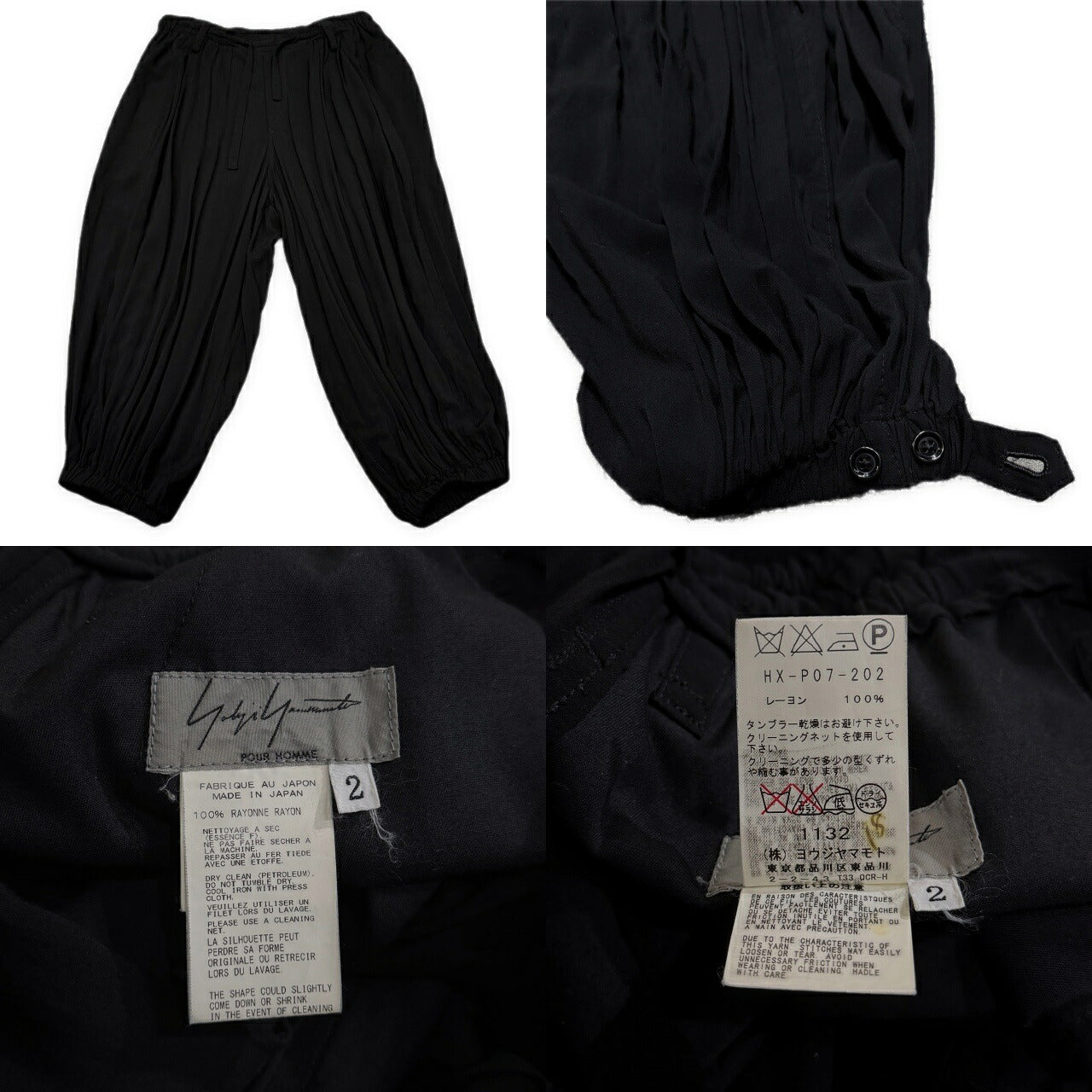 Yohji Yamamoto Pour Homme 13SS Rayon Pants Black Size 2