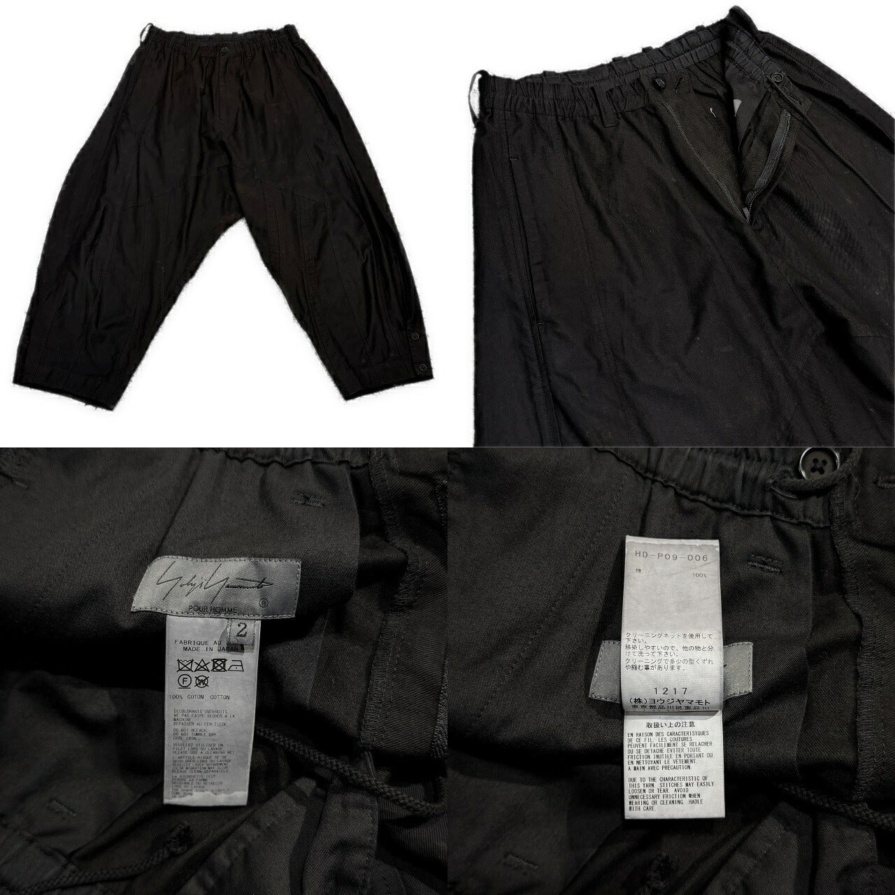 Yohji Yamamoto Pour Homme Cotton Twill Pants Black Size 2