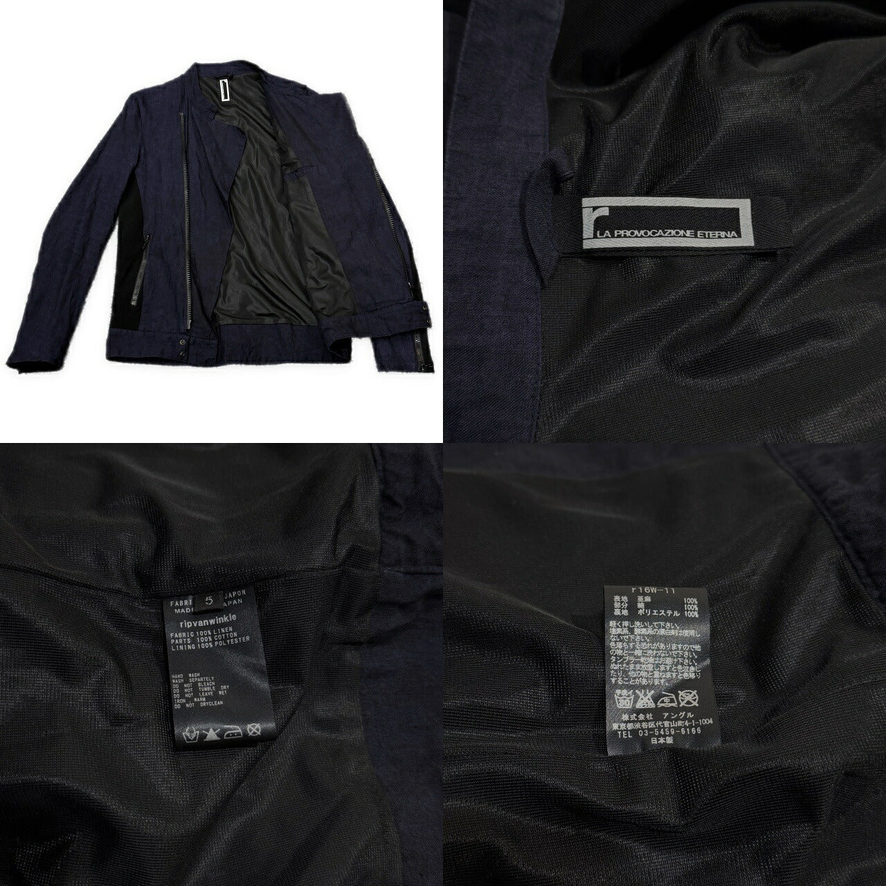 LA PROVOCAZIONE ETERNA 16SS Linen Jersey Jacket Navy Size 5