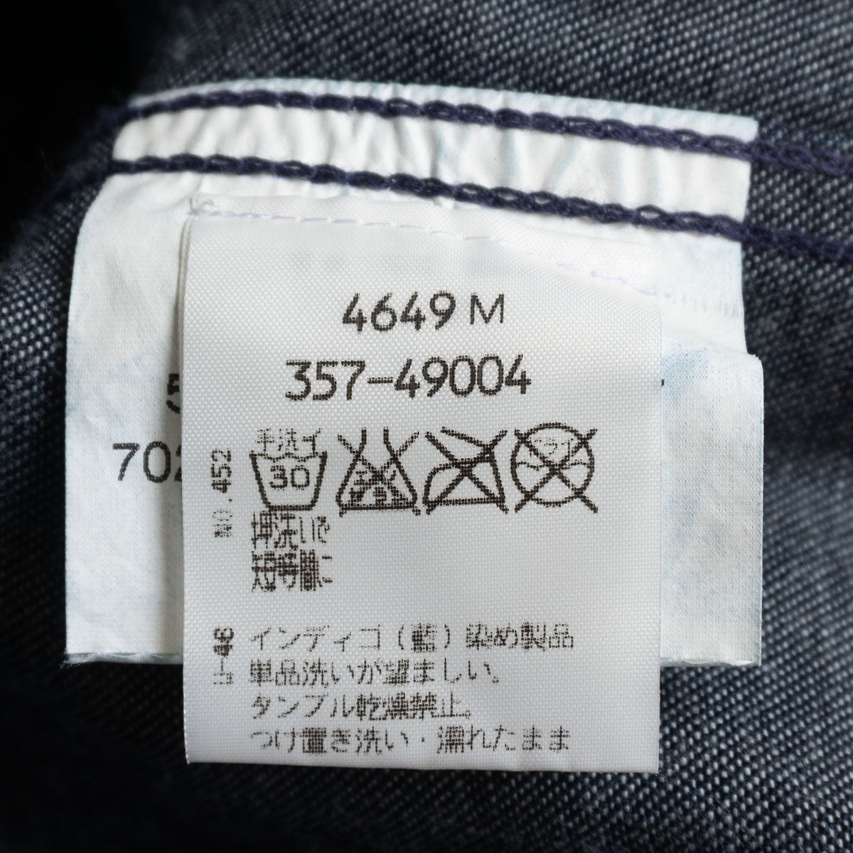 W&LT 90S Painted Jacket Size M