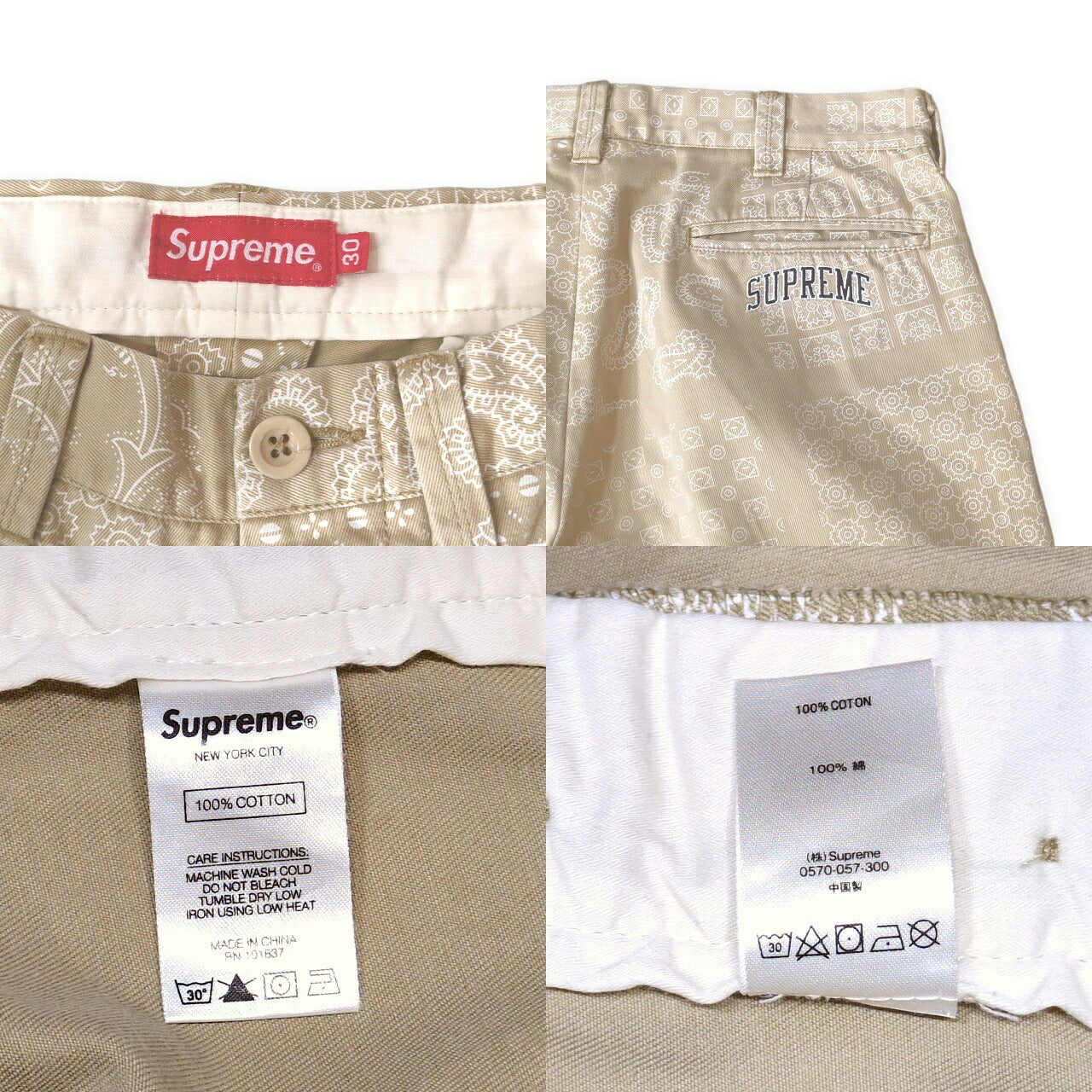 Supreme 20SS Paisley Grid Chino Pants Beige Size 30