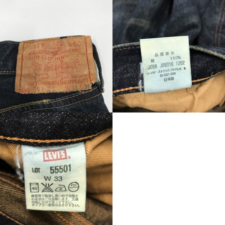 Levi's 501XX Lot 55501 1955 Model Denim Blue Size W33