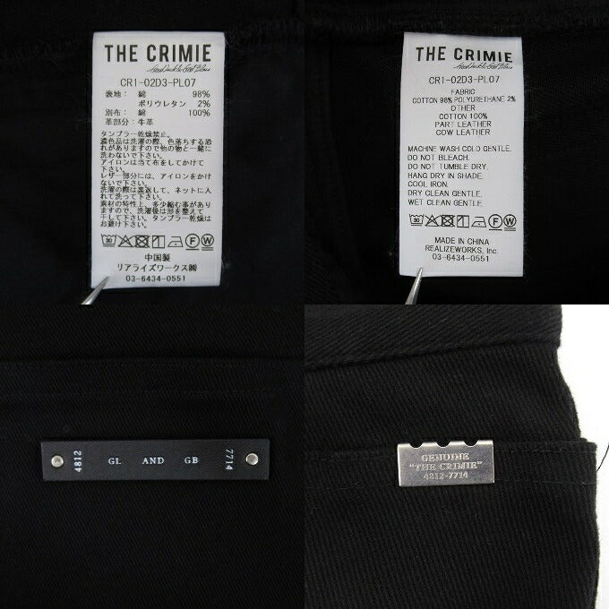 CRIMIE Born Free 2 Stretch Pants Black Size XXL