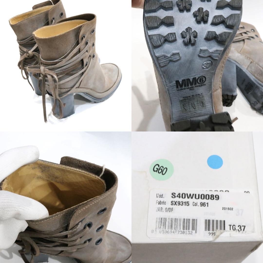 MM6 Genuine Leather Bootie Brown Boots Size 24CM