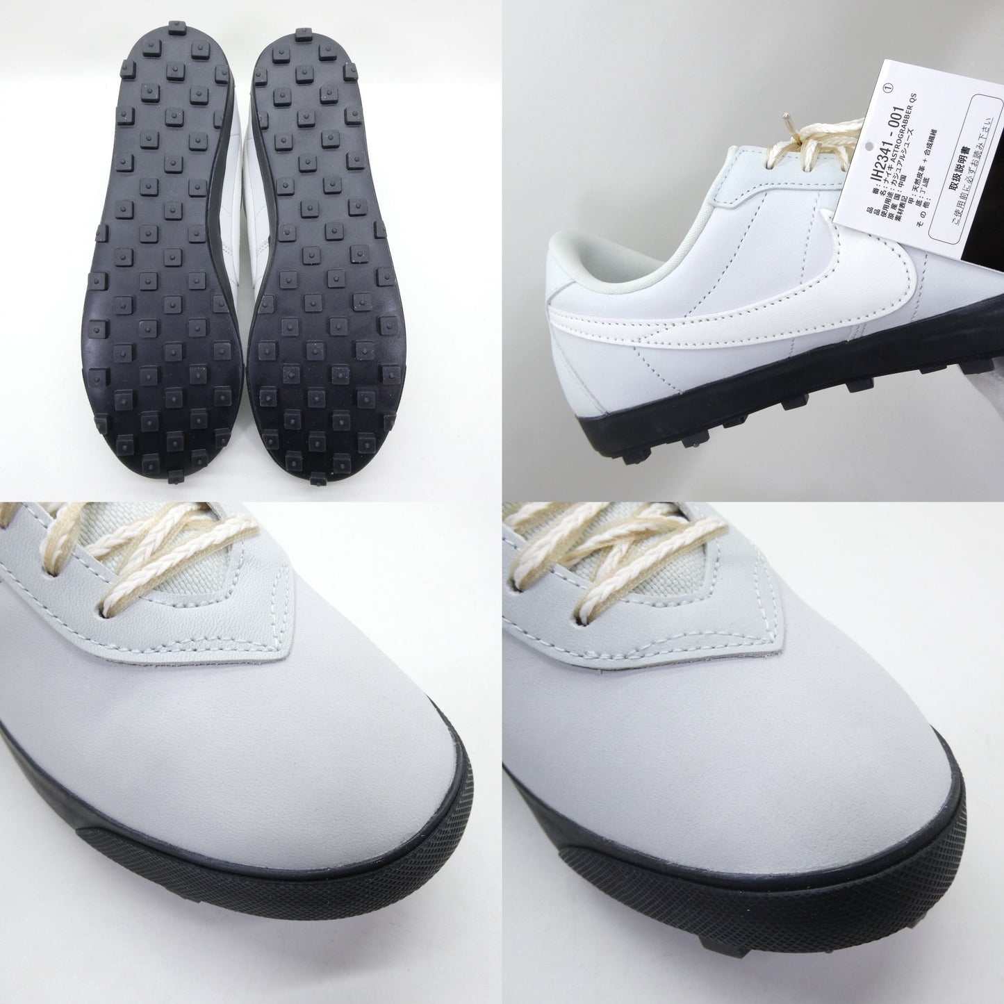NIKE ASTRO GRABBER QS Sail Light Silver Sneakers