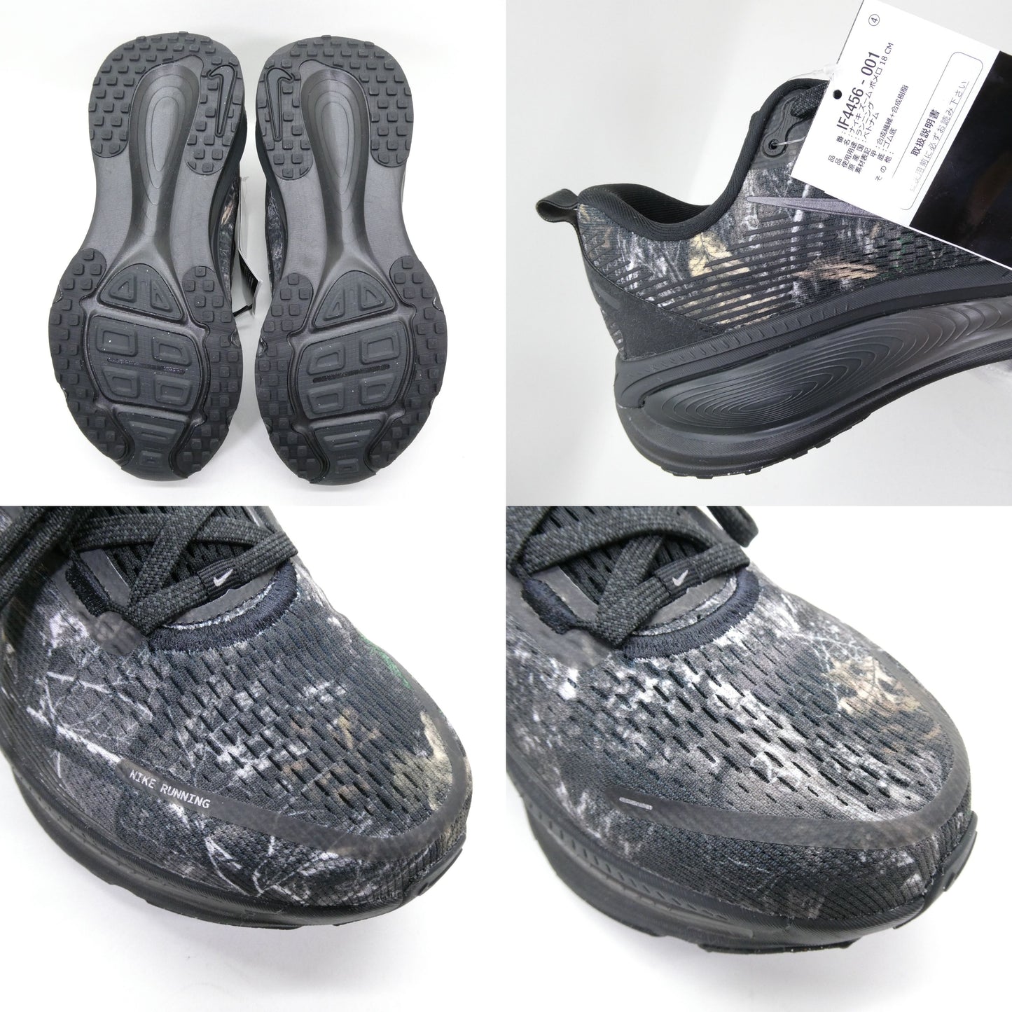 NIKE VOMERO 18 Realtree Camo Running Sneakers Black