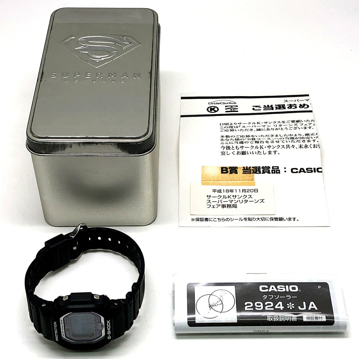 Casio G-SHOCK GW-5600LVJ Superman Returns Collab Watch Multi