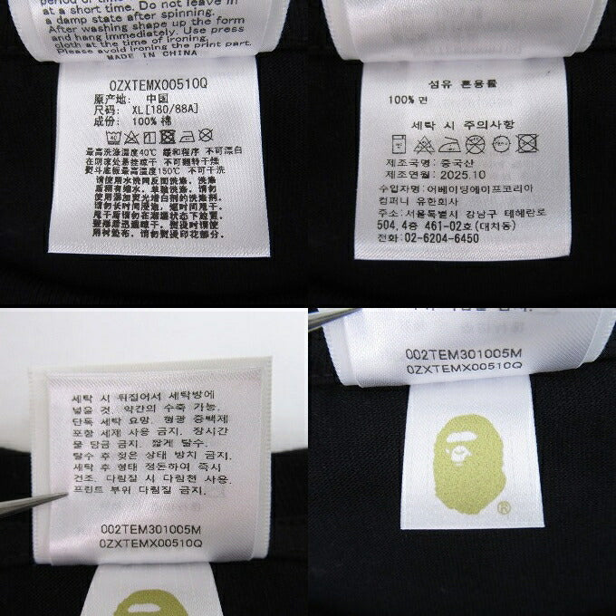 A BATHING APE ABC Camo Milo Hoodie Black Size XL