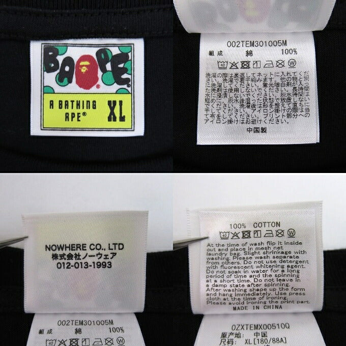 A BATHING APE ABC Camo Milo Hoodie Black Size XL