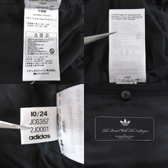 Originals Premium Firebird Track Jacket Black Size S