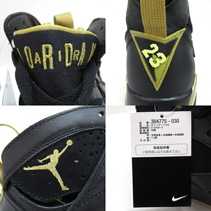 NIKE AIR JORDAN 7 Retro "Golden Multi Sneakers Size 26.5cm