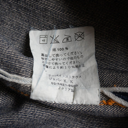 Levi's Vintage Clothing Closed Front Jumper Denim Jacket Size L