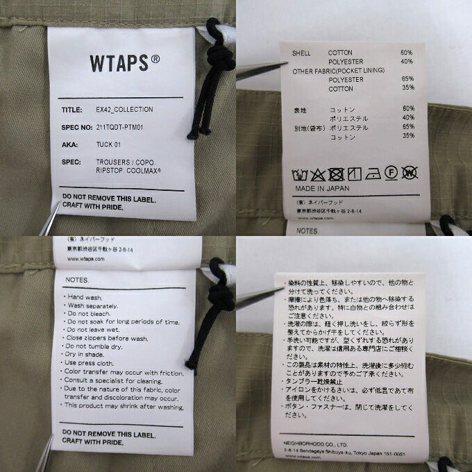 WTAPS 21SS TUCK 01 COPO Ripstop Trousers Beige Size 01