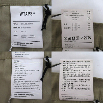 WTAPS 21SS TUCK 01 COPO Ripstop Trousers Beige Size 01