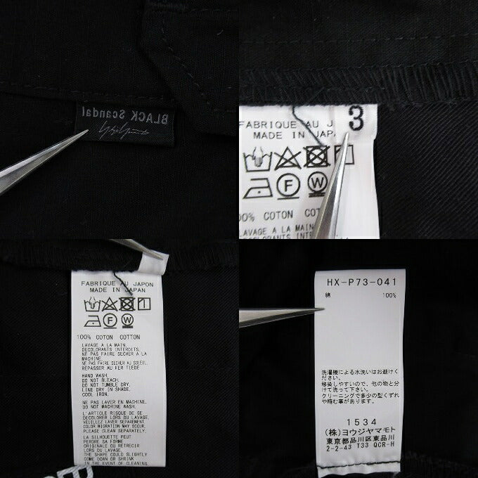 BLACK Scandal Yohji Yamamoto Ripstop Wide Pants Size 3