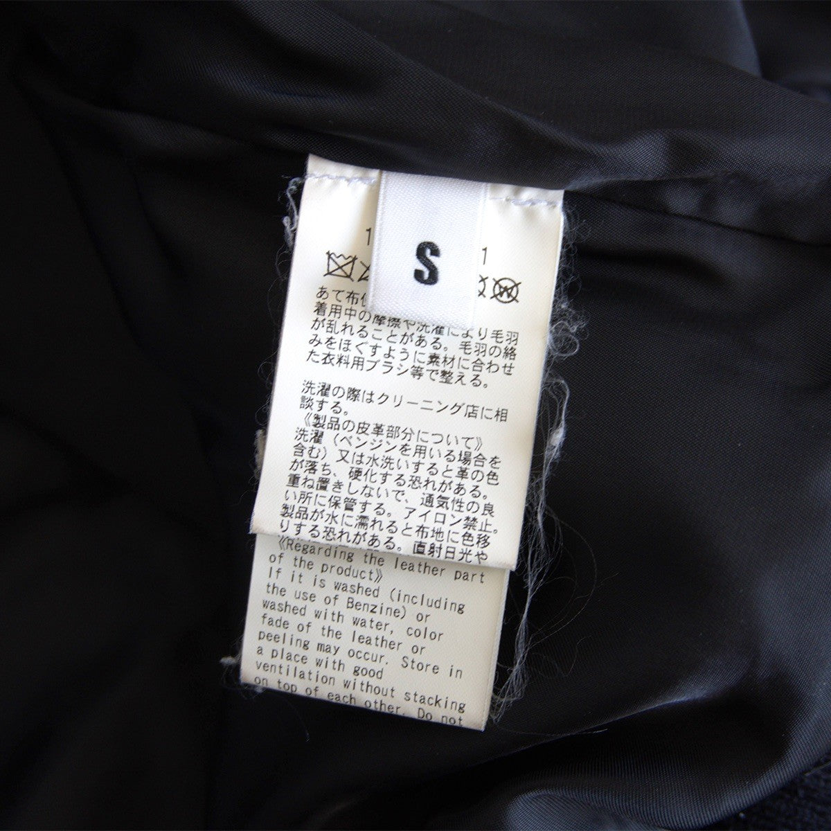 SKOOKUM x monkey time Melton Leather Varsity Jacket Size S
