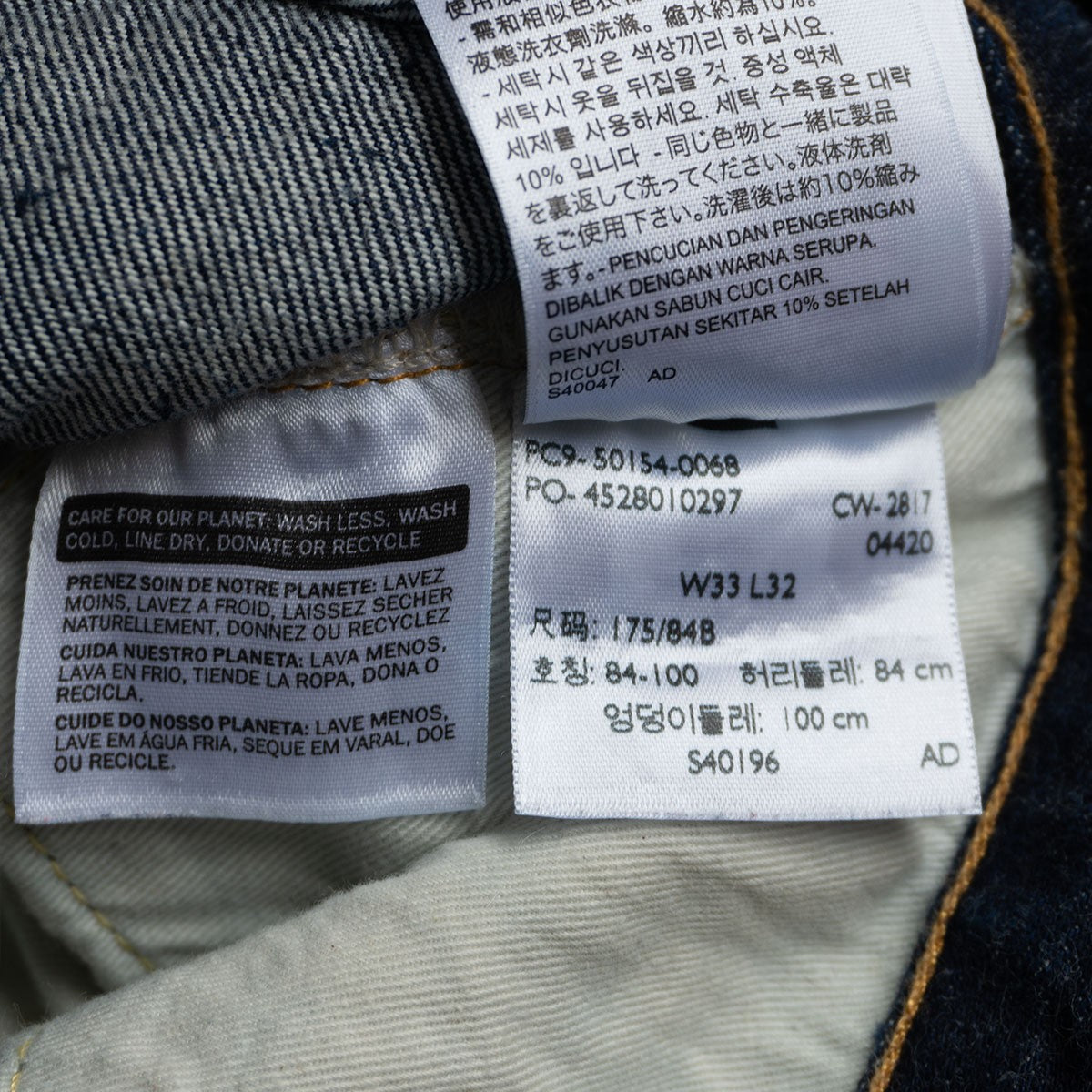 Levi's Vintage Clothing x ZXX 501ZXX Big E Jeans Denim Pants Size 33×32