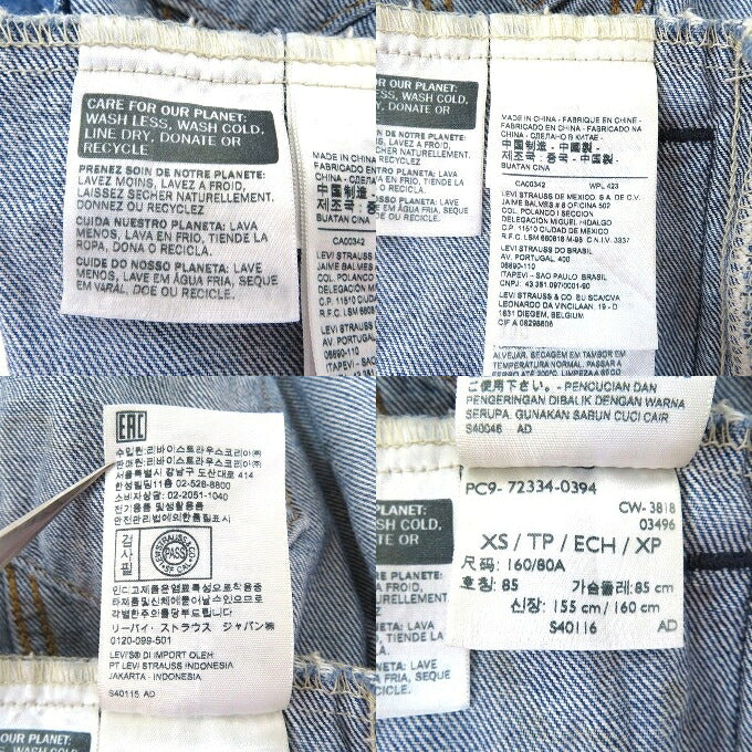 Levis x Peanuts Snoopy Indigo Denim Jacket Size XS