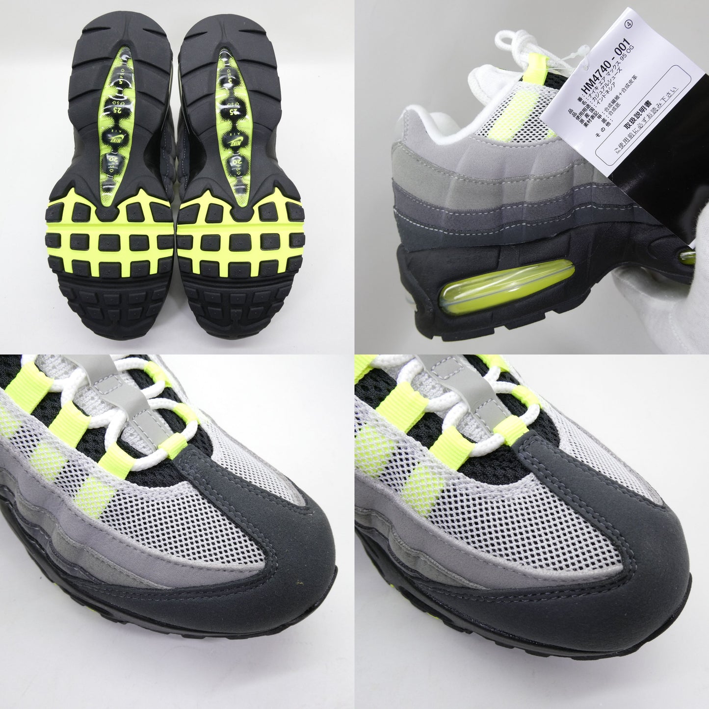 NIKE Air Max 95 OG Big Bubble Neon Yellow Sneakers