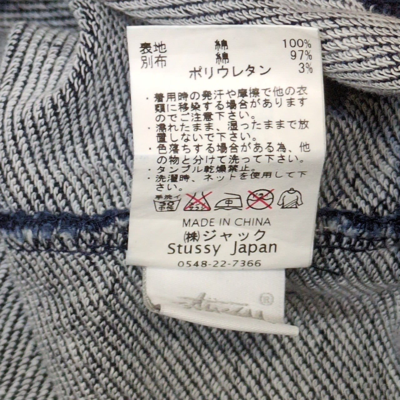 STUSSY Embroidered Logo Short Sleeve Sweatshirt Navy Size L