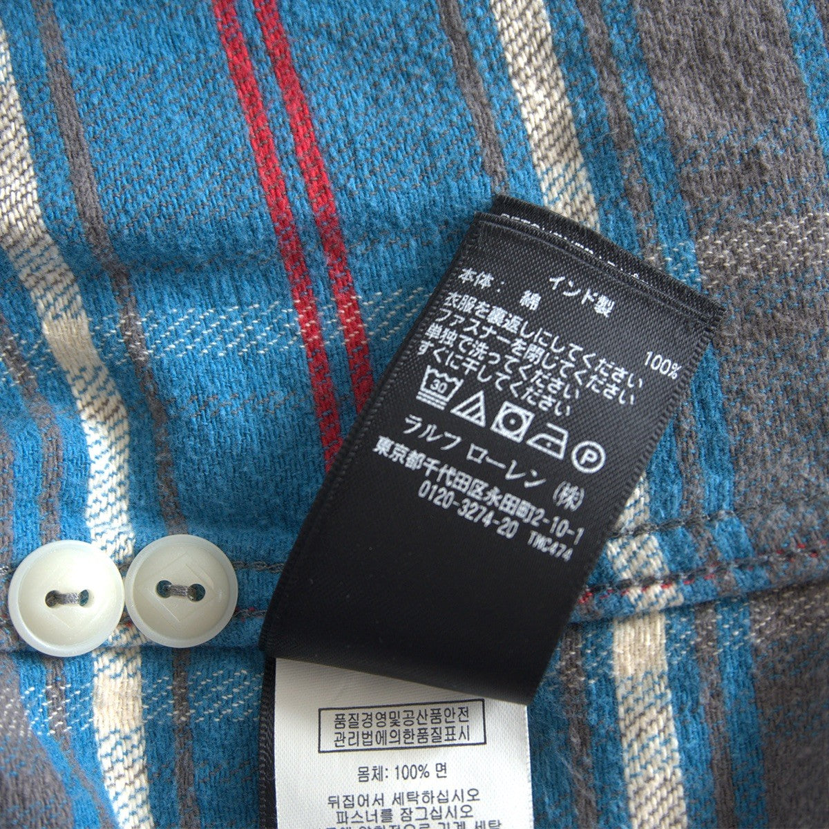 RRL Washed Gusseted Flannel Shirt Size M